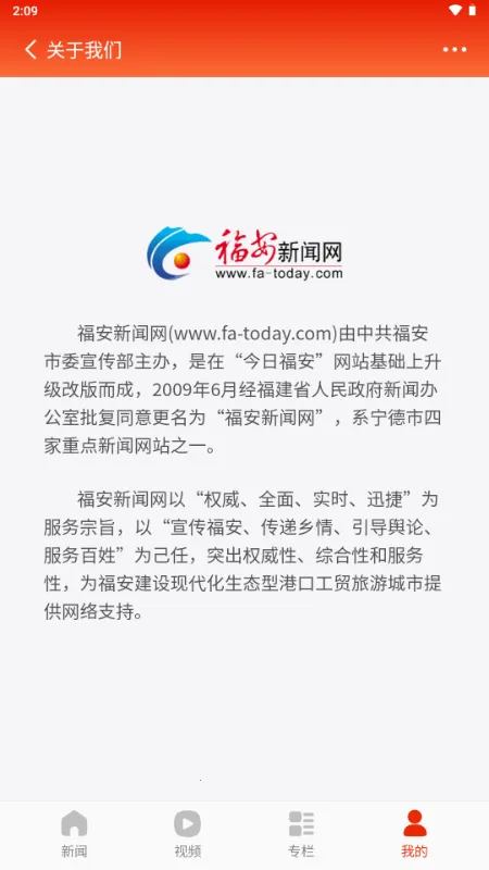 ���ո���(���ſͻ���)v1.0.3 ��׿��