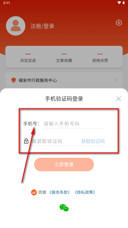 ���ո���(���ſͻ���)