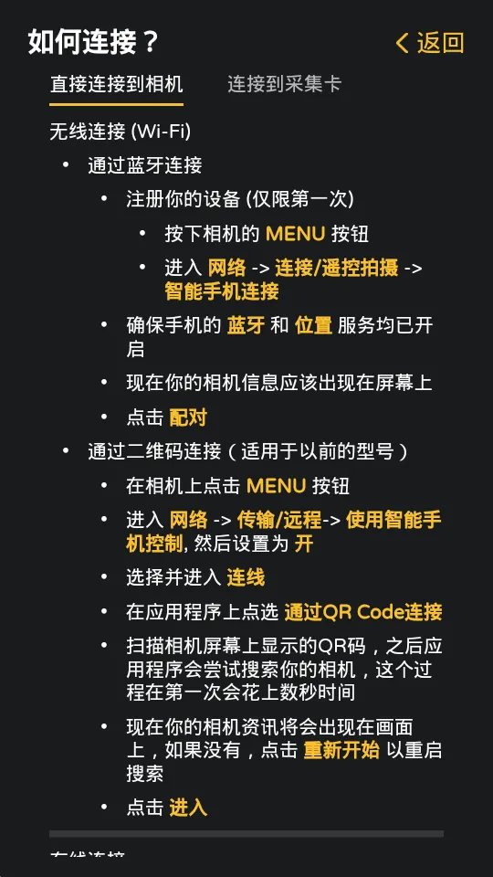 �������Monitor(������ӹ���)v1.5.2 �ֻ���