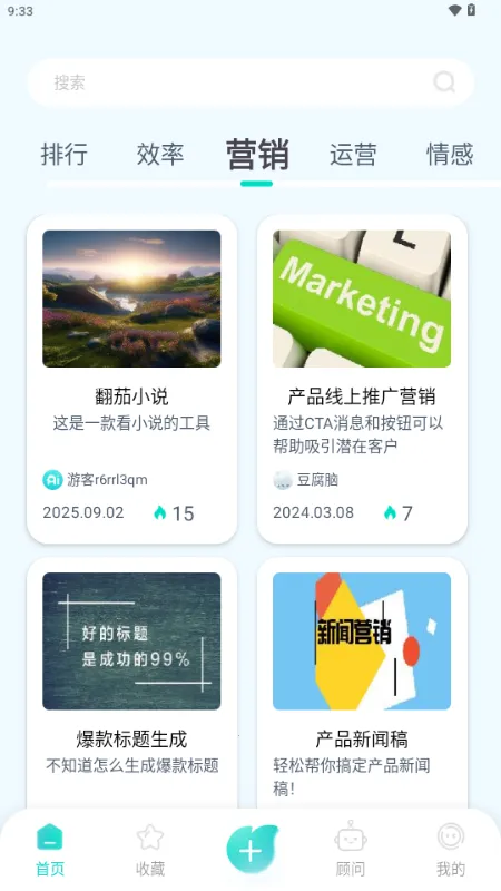 ����AI(���ܽ���Ӧ��)v1.0.1 �ٷ�����