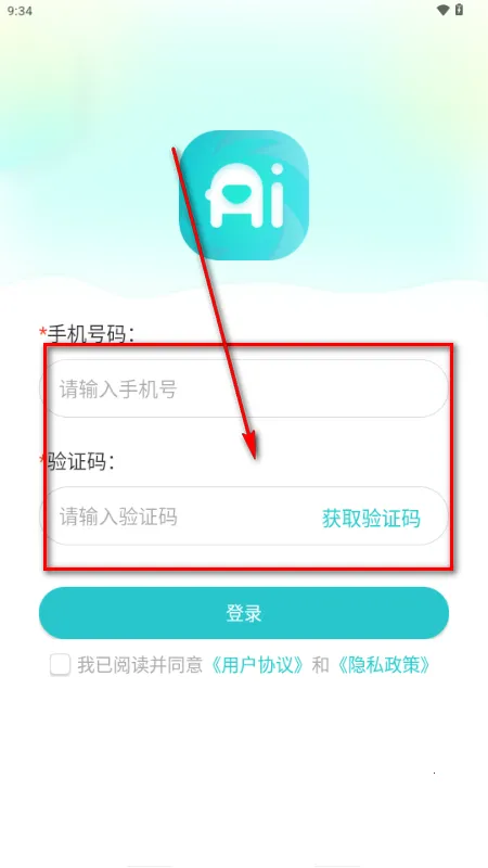 ����AI(���ܽ���Ӧ��)