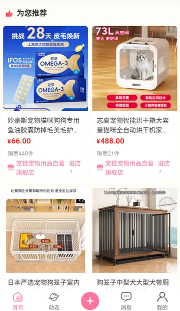 ��������(�������ƽ̨)v1.0.5 �ֻ���