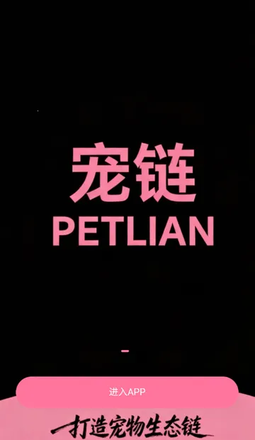 ��������(�������ƽ̨)v1.0.5 �ֻ���