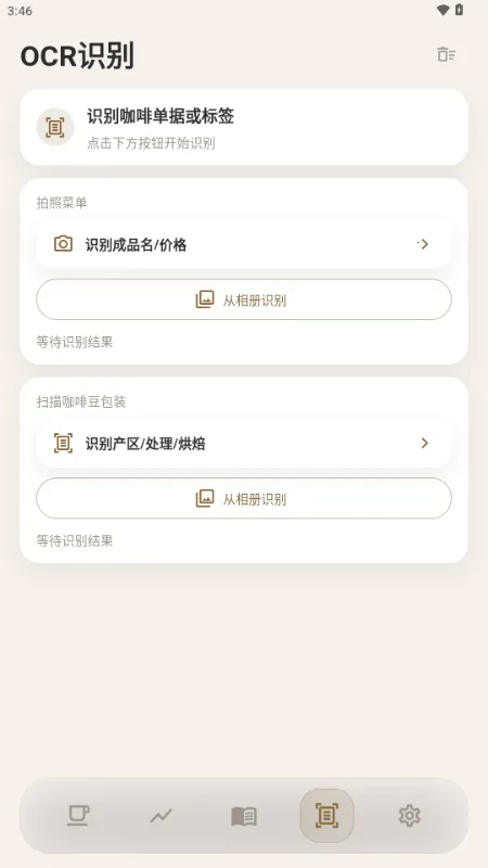 ����(���ȼ�¼����)v1.1.0 ��׿��