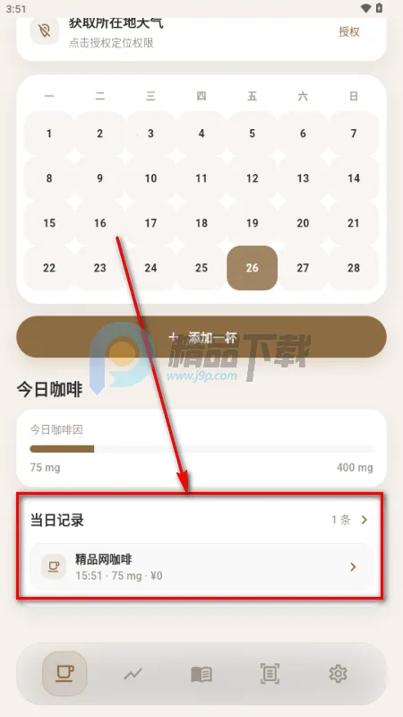 ����(���ȼ�¼����)