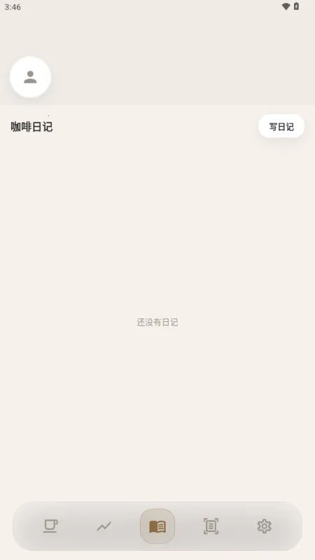 ����(���ȼ�¼����)v1.1.0 ��׿��