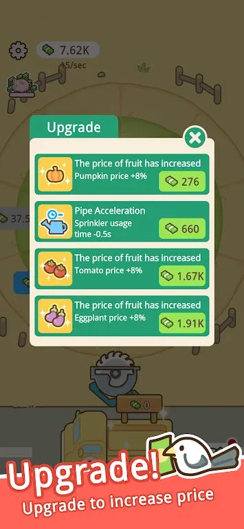 ����ũ��(ѭ��ũҵ��Ϸ)v1.2.2.0 ��Ѱ�