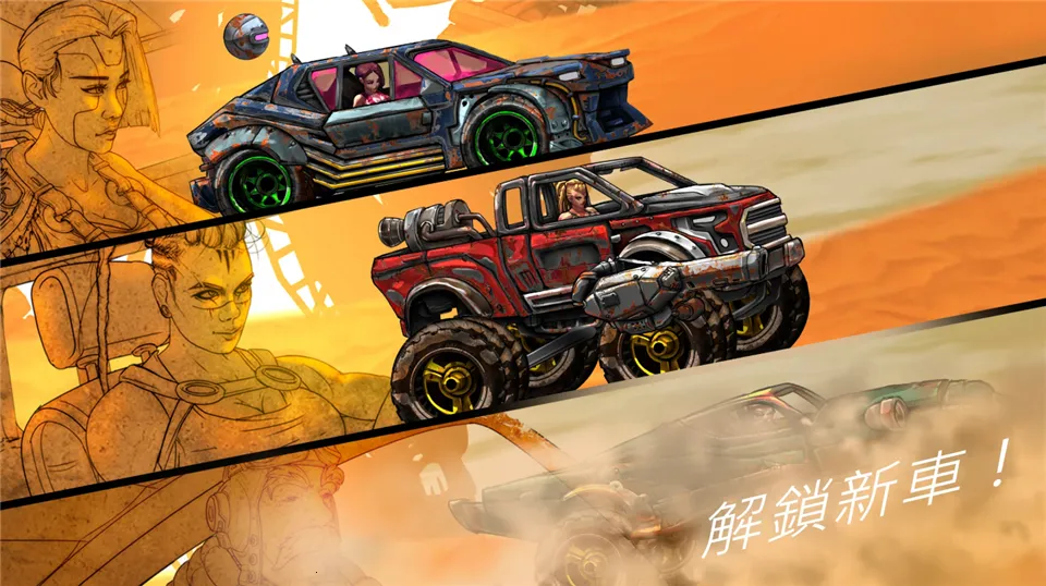 ��·��ʿ12026���ذ�װv1.7.3 �ֻ���