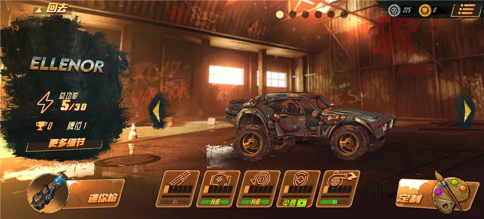 公路勇士12026下载安装 公路勇士12026下载安装