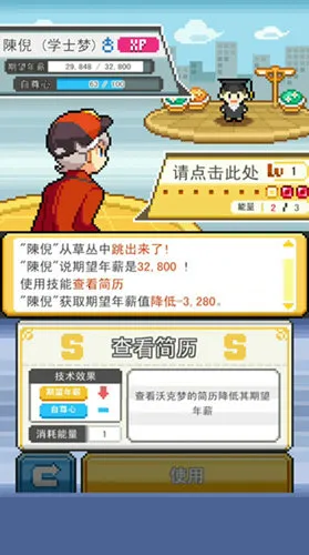 沃克梦破解版 沃克梦破解版