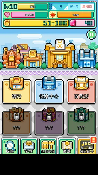 沃克梦破解版 沃克梦破解版