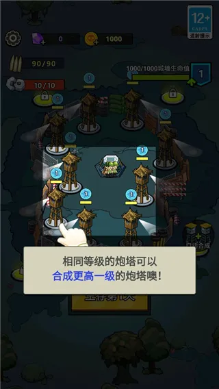 生存21天免广告Bilibili 生存21天免广告Bilibili