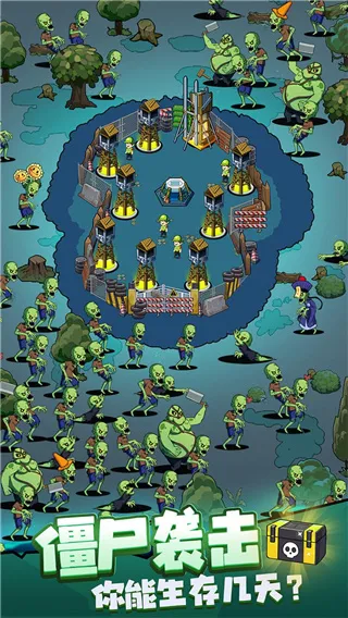 生存21天免广告Bilibili 生存21天免广告Bilibili