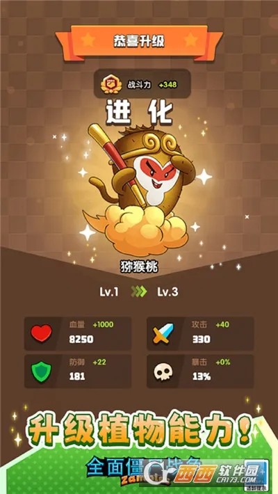 ȫ�潩ʬս��ģ�����������v1.0.0 ��׿��