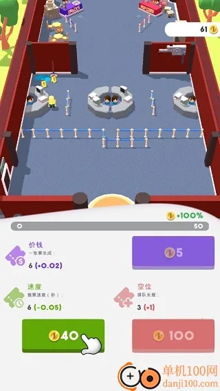 电影院大亨无限金币 电影院大亨无限金币