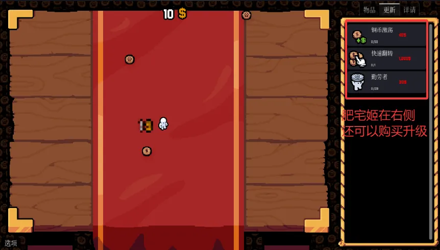 幸运硬币内置菜单 幸运硬币内置菜单