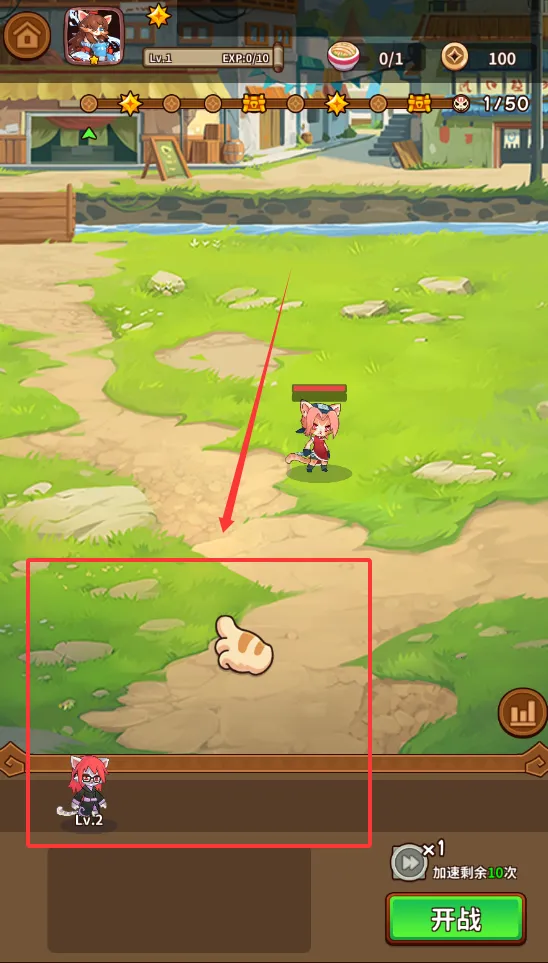 忍喵自走棋破解版免费下载 忍喵自走棋破解版免费下载