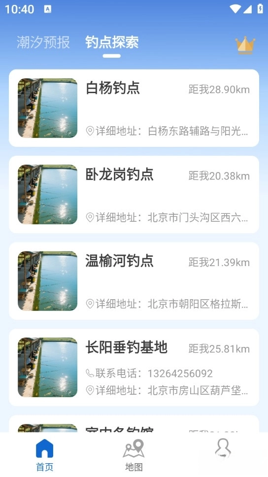 ��ϫʱ���2026���°汾