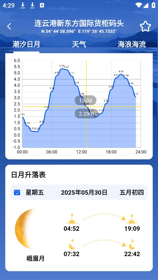 ��ϫʱ���2026���°汾v7.0 �ֻ���