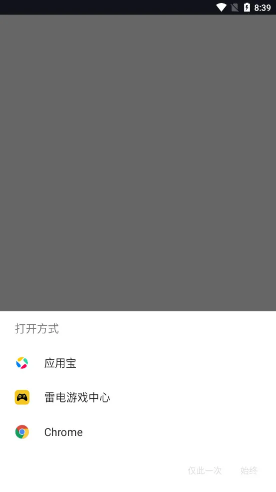 ������԰(��Ϸ����ƽ̨)v1.0 �ֻ���