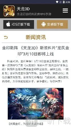 ������԰(��Ϸ����ƽ̨)