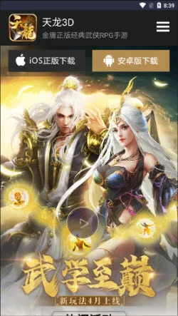 ������԰(��Ϸ����ƽ̨)