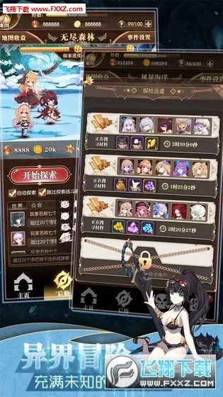 ���׿��������ڹ��ƽ��v1.0.18 �ֻ���