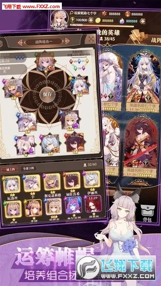 ���׿��������ڹ��ƽ��v1.0.18 �ֻ���