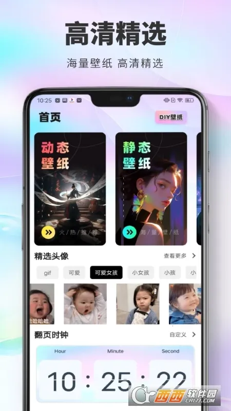 ����è(�ֻ���������)v1.0.0 ��Ѱ�