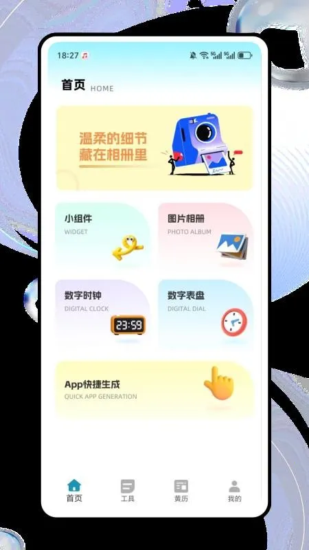 ����è(�ֻ���������)v1.0.0 ��Ѱ�