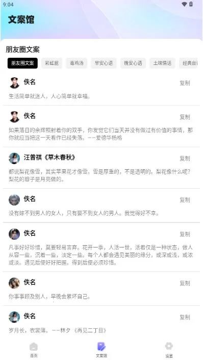 ����è(�ֻ���������)