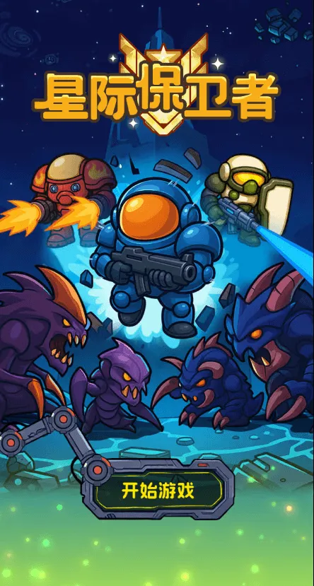 �Ǽʱ����������ý����氲׿���ֻ���v1.0 �ֻ���