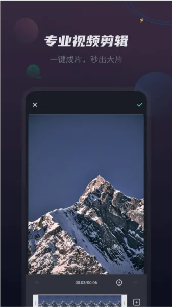 vlog��Ƶ����2026�ٷ�����