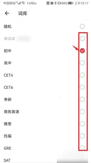 网易有道词典免付费版安卓版手机版 网易有道词典免付费版安卓版手机版