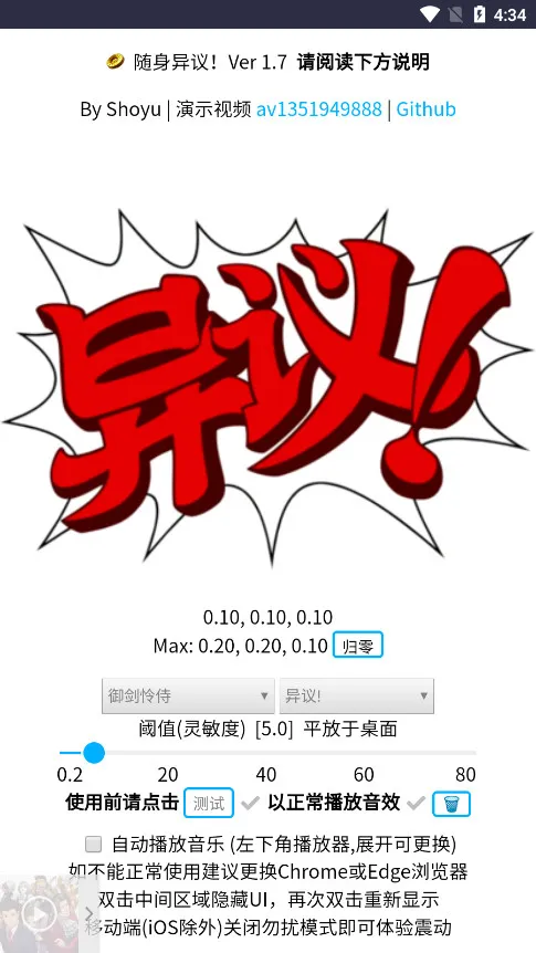 �������鰲׿���ֻ���v1.0.4 �ٷ�����