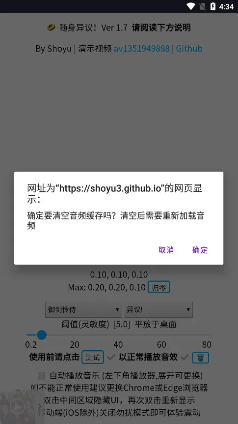 �������鰲׿���ֻ���v1.0.4 �ٷ�����