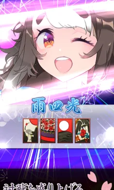 ������ս�����Ｏ���շ�������Ѽ�������׿���ֻ���v3.15.1 ��׿��