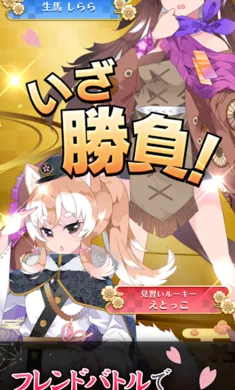 ������ս�����Ｏ���շ�������Ѽ�������׿���ֻ���v3.15.1 ��׿��