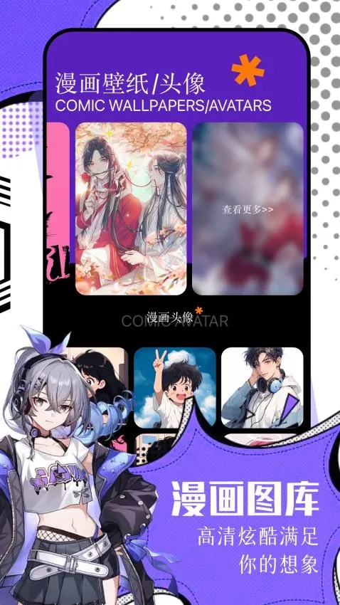 ���������ֻ���v2.0.2 ��Ѱ�