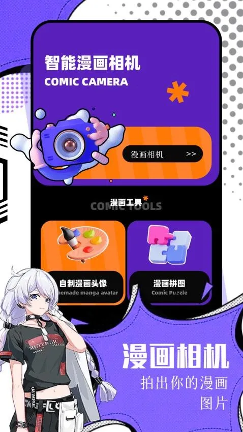 ���������ֻ���v2.0.2 ��Ѱ�