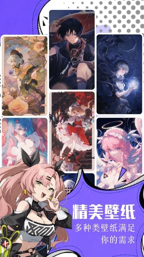 ���������ֻ���v2.0.2 ��Ѱ�