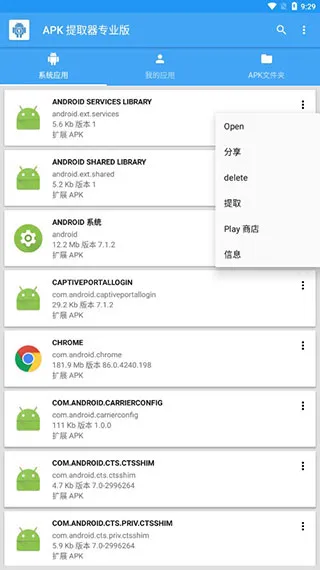 APK��ȡ��lite �޹���(APK��ȡ����)