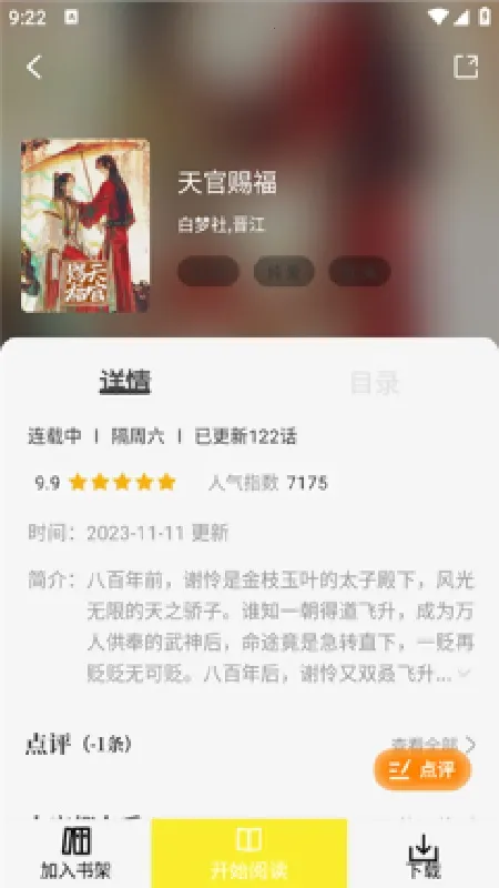 ��ͼ����������2026���ذ�װv1.0.6 �ٷ�����