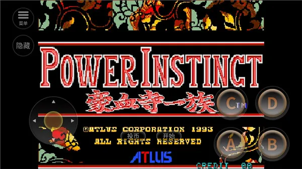 �ֻ���Ѫ��һ����м򻯰������ֻ���v2021.03.10.10 �ֻ���