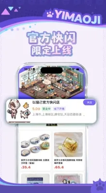 ��è��(���������ղ�ƽ̨)v1.3.0 ��׿��