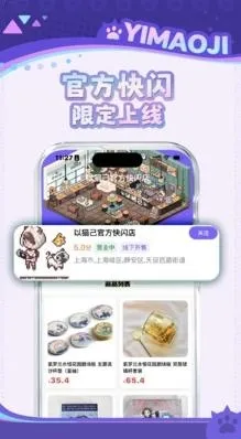 ��è��(���������ղ�ƽ̨)