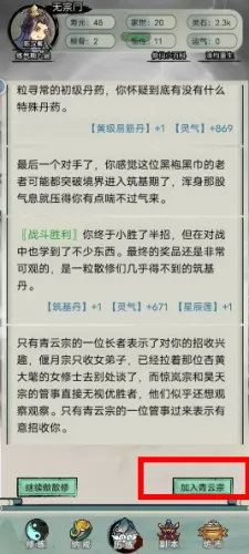 �������洫�ƽ�����ò˵�