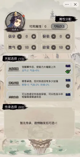 �������洫�ƽ��v1.0 �ֻ���