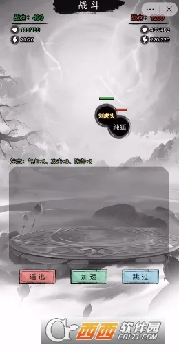 �������洫�ƽ��v1.0 �ֻ���