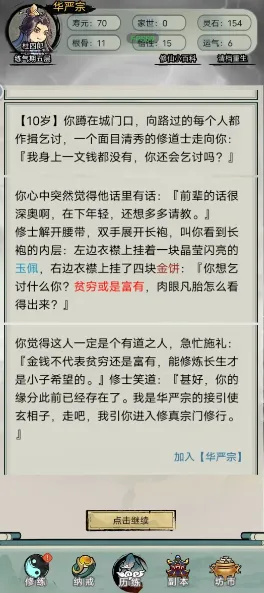 �������洫�ƽ��